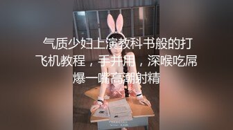 《震撼☛精品核弹》顶级人气调教大神【50度先生】最新私拍流出，花式暴力SM调教女奴，群P插针喝尿露出各种花样22 (8)