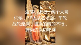 【萝莉女神童颜巨乳】极品反差婊『Meiilyn』六月最新性爱私拍 无套骑乘金主爸爸大屌内射 疯狂顶操高潮 完美露脸 (1)