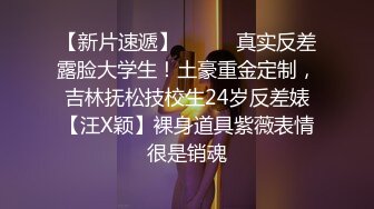 【完整版】扶醉酒的妹夫回房,长得太帅,忍不住下手了