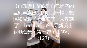 帅小伙2800元约啪170CM性感长腿美女啪啪,人瘦腿长,逼紧干完一次继续操