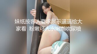 网红Ts甜心蜜桃：喜不喜欢女儿的嘴呀，想吃爸爸的牛奶，谢谢爸爸。大口吃鸡巴，被爸爸后入！