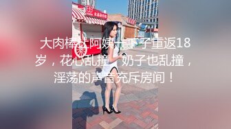 高挑性感学姐女神【饼干姐姐】✅宁红叶调教处男肉棒，Coser表妹太会玩，黑丝销魂诱惑，紧致小穴