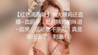 海角社区❤️最新强奸大神狂操美女邻居，她儿子疯狂拍门喊妈妈，叔叔激动到内射