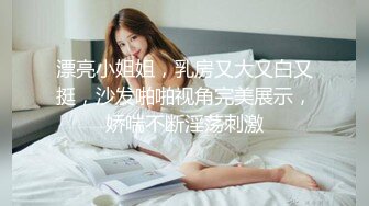 成都良家少妇 胸大貌美 正是如狼似虎的时候 闺房内性爱