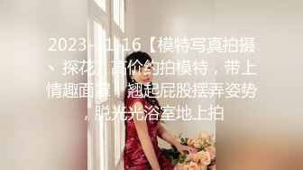 _特网红摄影大咖福利鸽 魔都 涯叔 尘叔 九儿 三青叶子 波酱等23位大神私拍视图完整原版