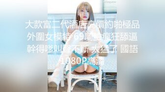 无水印1/3 胸前漂亮纹身美女骚逼好痒主动求操抓屌舔弄叫爸爸VIP1196