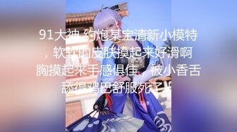 骚浪贱母狗老公出差了，把她操到哭了求饶