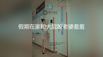 人生最快乐莫过于找别人操我老婆