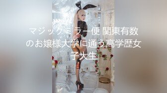 【新速片遞】  ❤️极品性感学姐❤️校园女神〖FortuneCuttie〗模特身材学姐女神 被骑着狂操 无套抽查好爽 叫声隔壁都听见了[1.29G/MP4/21:49]