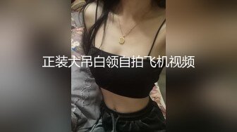 【兔子先生高清4K】漂亮女孩被养父下药