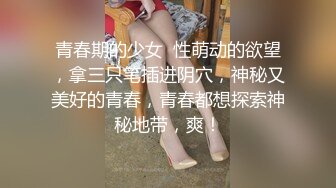 趁老公不在和小王在家偷情狂操