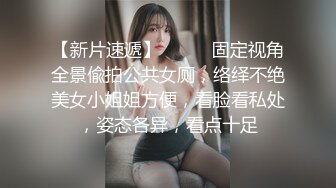 1800兼职小白领 肤白貌美 身材满分 佳人相伴今夜不虚度 翘臀高耸美不胜收