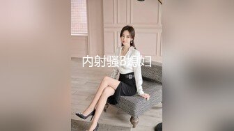 [自拍泄密]广东纹身大哥和E奶美少妇宾馆约炮