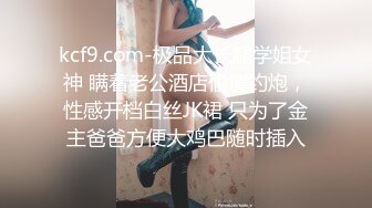 【不看后悔】土豪1万块搞超极品妹纸回家玩 被土豪干了两炮 晚上还陪唱歌 凌晨还要自慰 心疼一波 高清源码录制 (3)