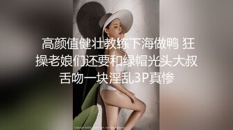 优雅御姐女神 旗袍高跟鞋黑色丝袜✿背着老公偷情大肉棒，平时高高在上的女神在大鸡巴爸爸的鸡巴下变成淫荡的骚母狗