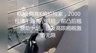 软件约的00后，身材还可以