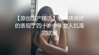 OnlyFans 亚籍女优【Ayakofuji】大奶风骚熟女订阅福利视频5