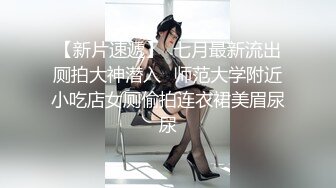  美女被健壮男狠操 翘臀拍的通红 连连惨叫