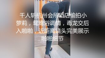  无情的屌中途掉线金币继续第二炮岁极品四川美女肤白貌美身材相当极品完美