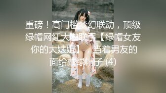 【AI换脸视频】迪丽热巴  娇艳少妇NTR