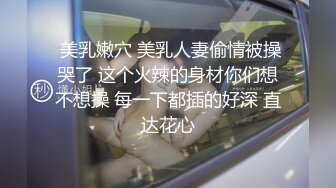 母亲的新男友四-女儿发小来家里达成6P体验