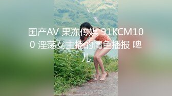 MD-0192.徐蕾.女优面试员.迈向女优性技考验.麻豆传媒映画