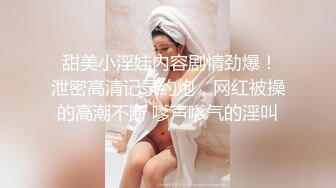 性视界 XSJ-133《八艳淫新》桃花流水吾皇万睡-莉娜