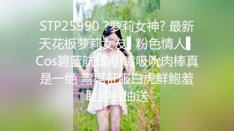 正宗校花学妹下海【苏琦儿】清纯粉嫩~小美女舔鸡巴~粉逼大秀~被无套啪啪口爆【24V】  (19)