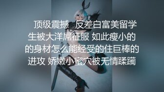 【百度云泄密系列】韻味輕熟人妻趴床上被大叔抽插呻吟誘人