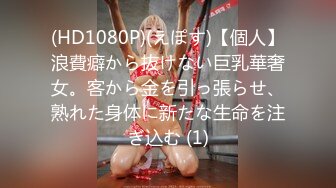 骚货女教师-3p调教中