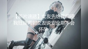 起点传媒 xsjky-016 爆操饥渴ol女主管-莉娜