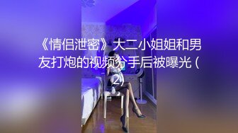 STP27087 绿意盎然 骚逼老婆发骚在酒店化妆等操  丽江夫妻 舔舐龟头马眼 一起玩AV棒超有趣 电动淫臀上位榨射 VIP0600