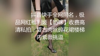 爆操微胖小母狗