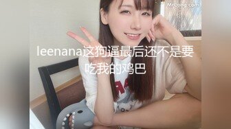 香蕉視頻傳媒 XJX0147 媽媽的禁忌之愛 小熊奈奈