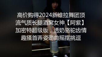 高中学妹小母狗深喉口交，好敏感后面高潮抽搐浑身颤抖叫声骚，上位喷水超近距离感受插入淫水真多