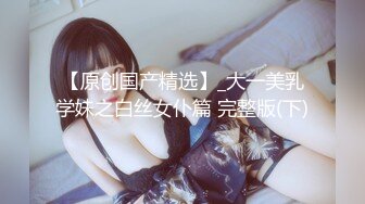 【小鸟酱专题】极品玉女玩弄水晶双屌劲爆唯美.mp4