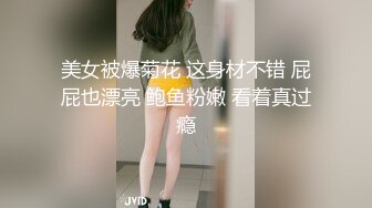 刚都射了一次 鸡吧还是硬邦邦给姐姐 都整不会了哈哈，就是主打一个 “一直硬，一直爽”