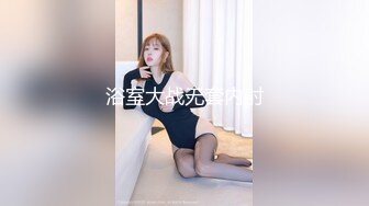 《爱情故事》网聊没多久的良家少妇，吃饱喝足再开始操