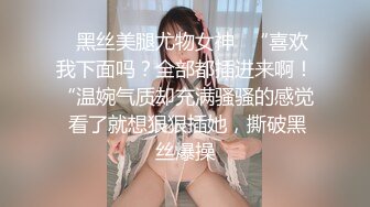 【顶级美腿女神❤️最强约炮大神】〖西门庆〗后入性感LO包臀裙女白领 天花板级极品长腿女神骚货 大肉棒从后面插进去塞满骚穴