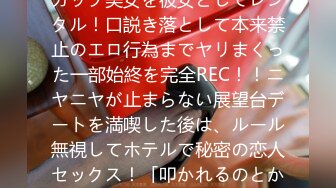 727PCHN-072 Gカップ褐色ギャルはエッチなことで頭がいっぱいなJ○だったので遠慮なく中出し！