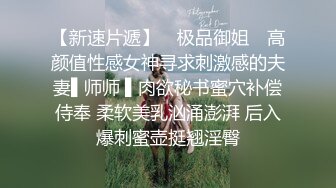 苏州妖媚白骨精Ts白小柒：修长的身姿，迷人的腰部，从背后看妥妥的大美女，翻身秒变妖女郎，喷射浓浓精液！