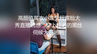 青春靓丽美女迷人身材深喉肉棒扣穴刺激阴蒂上位啪啪干到高潮