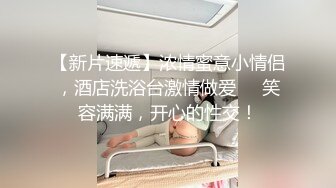 【黑丝露脸极品小妞】高潮冒白浆洗干净给大哥口交大鸡巴塞着肛塞后入爆草