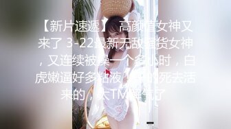 高颜值女神被富二代老外男友肆意玩弄各种调教最后颜射