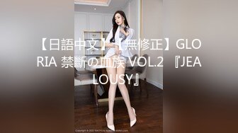  大神就是牛 约两个漂亮年轻小美女 精致饱满性感白嫩 尽情舔吸揉奶啪啪双飞抽送 第一炮就很爽