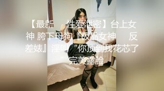 清纯嫩妹子出租屋与男友啪啪，女上位挑逗高潮呻吟不断