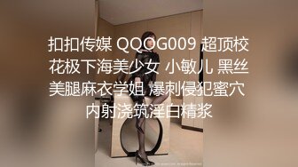 STP18249 小热巴超嫩高颜值红唇双女69互舔道具抽插，自摸舌吻舔逼震动棒插入口交猛操