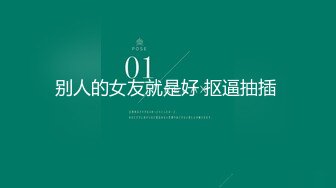 【新片速遞】 十月最新私房售价100元❤️【究极核弹】超稀缺秀人网 朱可儿 超大尺度 露B露B露B 全新