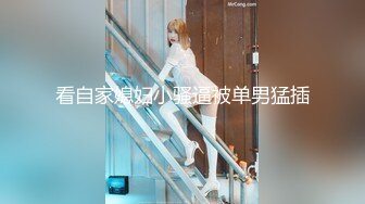 【微博网红❤️完美露脸】九头身平面模特御姐『EvE依然』肥臀大奶 长腿高跟 脸穴同框自慰玩穴 开档骚丝袜 高清720P原版