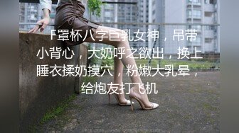 私人訂制 女神 綺里嘉 性感白色上衣搭配黑色皮質短裙 婀娜動人身段極致嫵媚